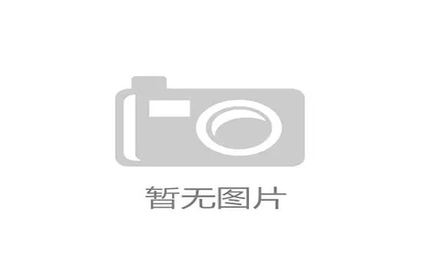 西甲文化球迷TIFO创作大赛开启最佳作品赛前现场展示 西甲文化球迷TIFO创作大赛开启最佳作品赛前现场展示